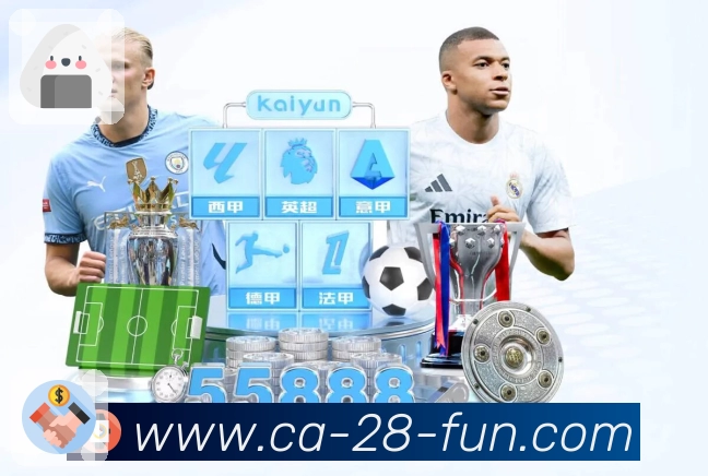 <strong>加拿大28</strong>App 赛事入口预览