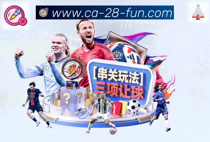 加拿大28赛事回顾App 加拿大28赛事回顾App